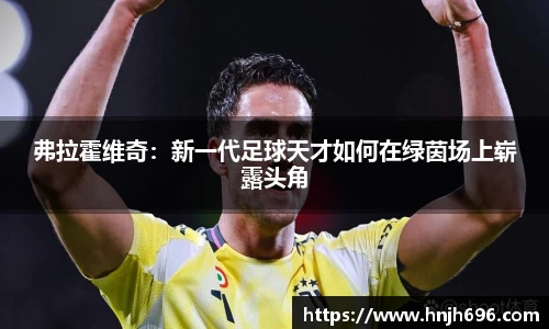 谈球吧登录注册